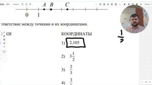 Подготовка к ВПР по математике 6 класс. СУПЕР разбор заданий ДЕМОВЕРСИИ ВПР за 6 класс по математике