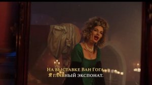 Зоя Бербер - Лабутены