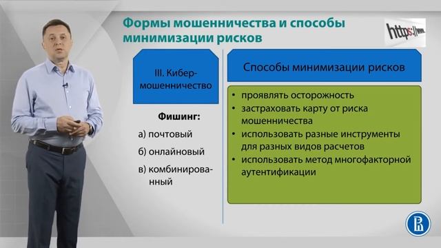 Киберугрозы современности: главные правила их распознавания и предотвращения