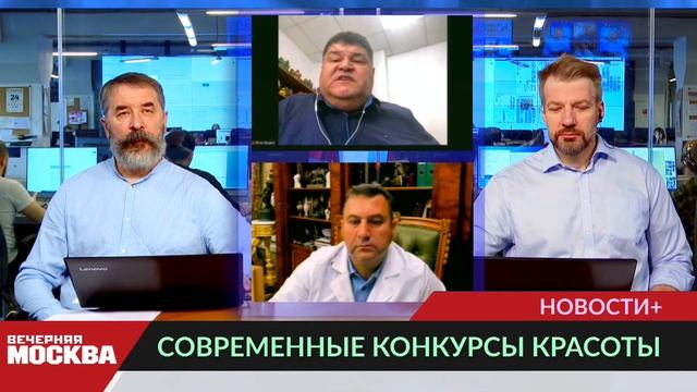 Естественность или «пластика»: в чем смысл современных конкурсов красоты