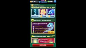 Super Starfish - Продолжаю играть в рыбок ч.5