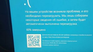 дивиди скринсэйвар + синий экран смерти #dvd #компьютер #синийэкран