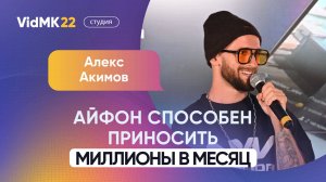 Алекс Акимов. Reels для священника