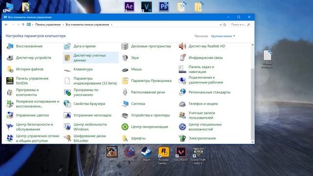 Как убрать лаги в GTAV на очень слабом ПК. Как оптимизировать GTA 5 на очень слабом ПК. Оптимизация смотреть онлайн