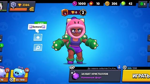 бравл старс открытие боксов смотреть онлайн