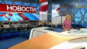 Выпуск новостей в 12:00 от 19.08.2018
