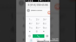 Звонок деду морозу. Ответил не верите позвоните сами!