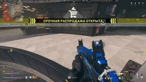 Warzone, Возрождение двойки 24 Kills