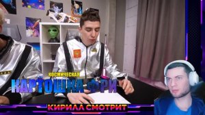 ВЛАД А4 КОСМИЧЕСКАЯ vs НАСТОЯЩАЯ ЕДА ЧЕЛЛЕНДЖ ! РЕАКЦИЯ НА ВЛАДА А4