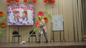 Сценка День матери
