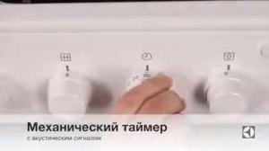 Газовая плита Electrolux EKG 951108 X