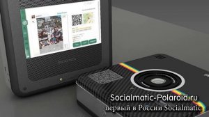 Новейший Polaroid Socialmatic С Печатью Фото