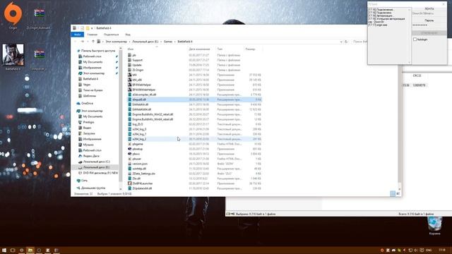 Руководство запуска Battlefield 4 по сети (через ZloBF4Launcher) смотреть онлайн