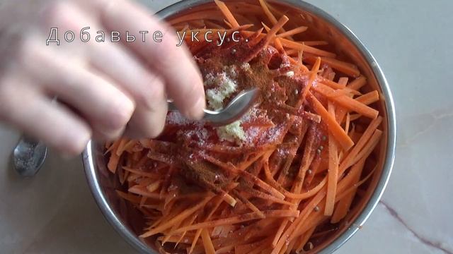 Рецепт моркови по-корейски с кальмаром. Вкусная, яркая и сочная закуска!