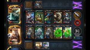 Deck Heroes // Колоды для Карты Гильдии // Первая серия