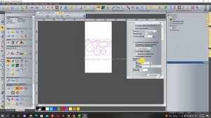 ArtCAM 2012--Раскрой, Листке орналастыру,оптимазизация