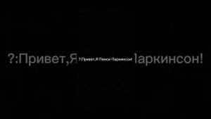 Сестра Поттера на слизерине 1 часть