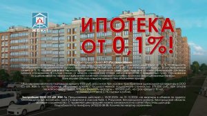 Ипотека под 0,1%