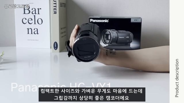 감성적인 가성비 좋은 캠코더 추천 4K 파나소닉 HC-VX1? смотреть онлайн