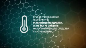 Симптомы и развитие ВИЧ инфекции в организме человека