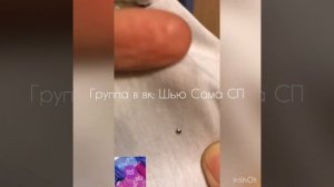 Установщик бусин и насадка на пресс Тер 2