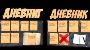 SPOOKY'S HOUSE OF JUMP SCARE | ЗАПИСКИ И НОВЫЕ СЮЖЕТНЫЕ МОМЕНТЫ ИГРЫ | SPOOKY'S JUMP SCARE MANSION