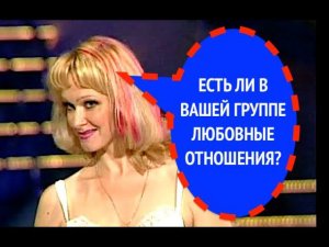 461-й вопрос группе ХАЛИ-ГАЛИ из 1999 года