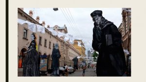 Петербург в Романе Достоевского«Преступление и  наказание»