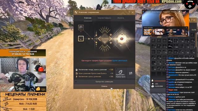 Мои огры на IV и V. Заточка в BDO - Black Desert (MMORPG)