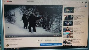 Ютуб не воспроизводит видео.
