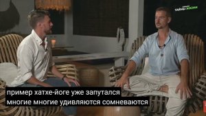 Остеопат Григорий Басов о важности практики Хатха-йоги, укрепления сухо́жилий. (2)