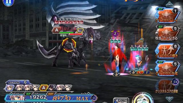 Echos of the Samurai 'cause skipping Cor kek | Cor Event Shinryu [DFFOO JP - Vol#52] смотреть онлайн