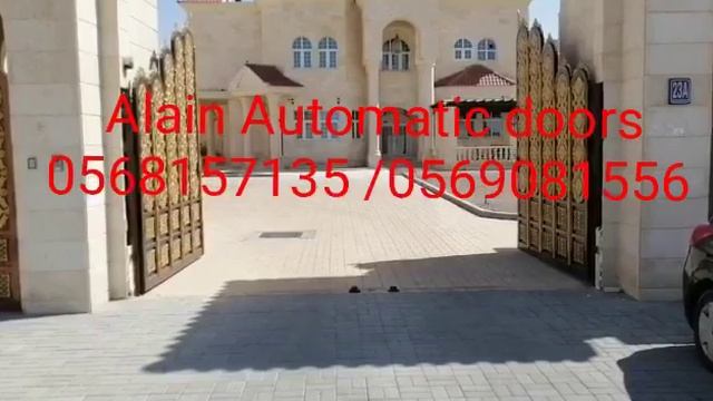 Al Ain automatic doors +971563223654 Nice toona 6 high seeped смотреть онлайн