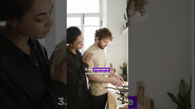 Признаки созависимых отношений