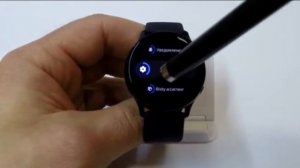 Регулировка громкости сигналов в Samsung Watch