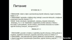 Государственный детский сад в Польше. Катовице