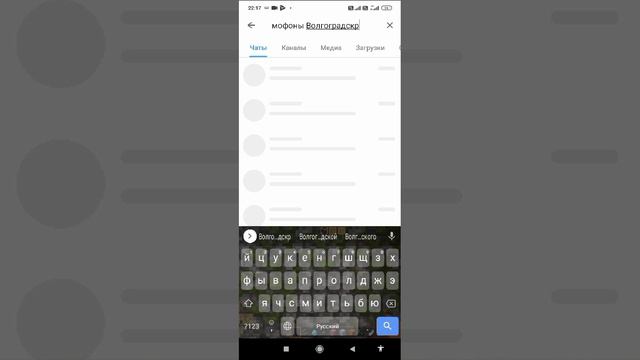 Как найти мой канал в телеграме