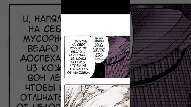 Блич продолжение аниме 539 глава | ОЗВУЧКА МАНГИ смотреть онлайн