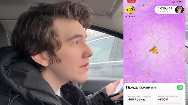 ЯНДЕКС ПРО ИЛИ ДОСТАВИСТА, КТО БОЛЬШЕ ПЛАТИТ КУРЬЕРАМ!? | Доставка на своем авто Москва смотреть онлайн