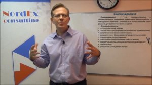 Семинар Самоменеджмент Элементы самоменеджмента Часть 2