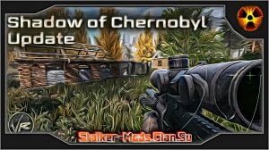 SOC Update - новости с разработки 13.11.22