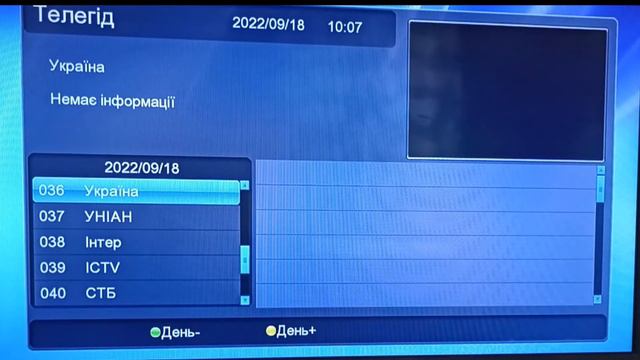 Обзор и настройка цифрового эфирного ресивера Satcom T505 AVC