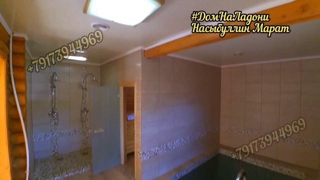 Дом с бассейном в Казани смотреть онлайн