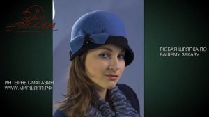 Мир шляп #14 шляпа +с полями