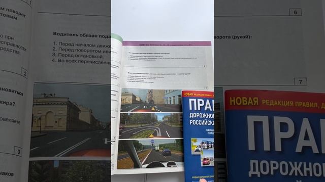 Пример Online марафона «Экспресс разбор билетов» билет 1