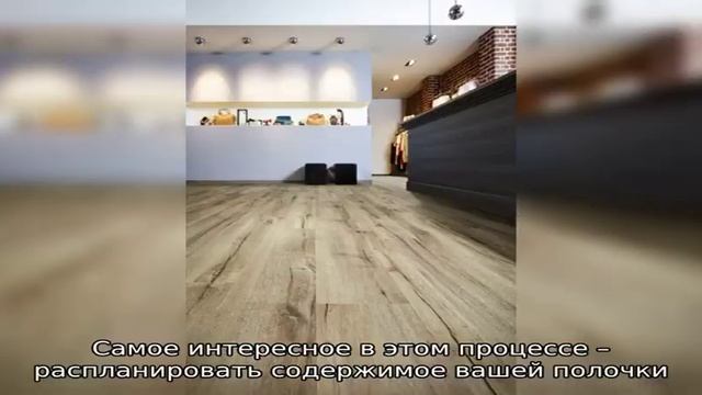 Как из остатков ламината сделать функциональную полочку для необходимых вещей смотреть онлайн