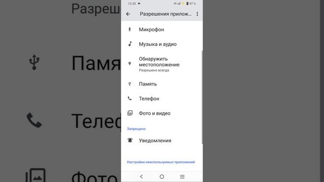 Как установить приложение Google для Android 4.4.4 В Vmos Pro смотреть онлайн
