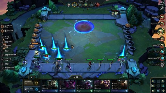 ПРОБУЕМ ИГРАТЬ В TFT - TEAMFIGHT TACTICS (LOL AUTO CHESS) смотреть онлайн