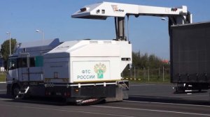 Мобильный инспекционно-досмотровый комплекс на границе РФ с ЕС