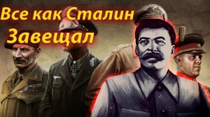 Новичок в Hearts of Iron IV